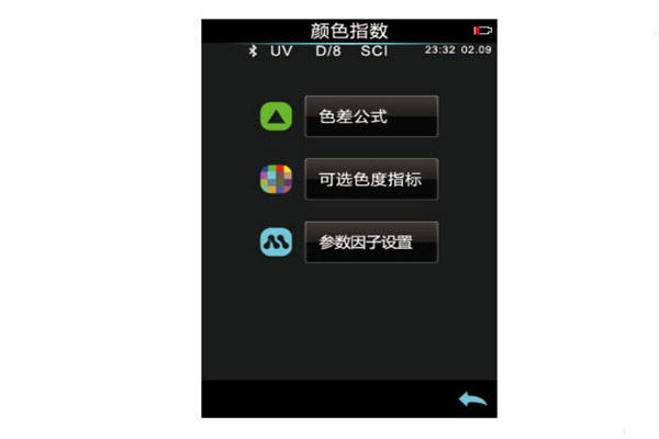 色差儀有哪些色差公式<strong></p>
<p>色差儀
</strong>？色差儀色差公式怎么設置？:色差儀
