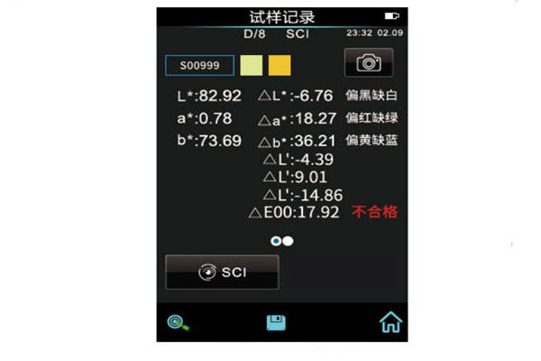 色差儀有哪些色差公式<strong></p>
<p>色差儀
</strong>？色差儀色差公式怎么設置？:色差儀
