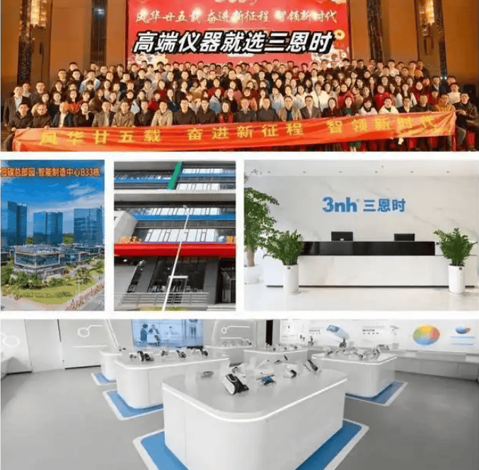 色差儀有哪些色差公式<strong></p>
<p>色差儀
</strong>？色差儀色差公式怎么設置？:色差儀
